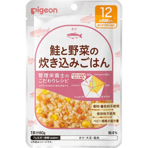 ピジョンベビーフード 食育レシピ 12ヵ月頃から 鮭と野菜の炊き込みごはん(80g)