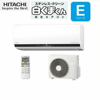 HITACHI 白くまくん E RAS-E56D2(W)