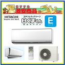 HITACHI 白くまくん E RAS-E63D2(W)