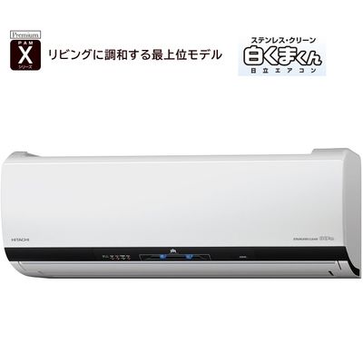 HITACHI 白くまくん X RAS-X63D2(W)