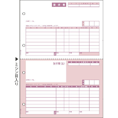 ヒサゴ レーザプリンタ用紙 GB1120