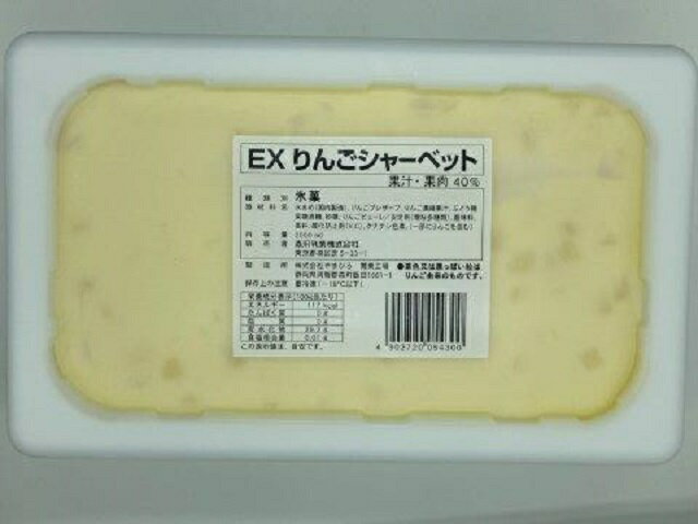 森永乳業 エクセレント りんごシャーベット 2L