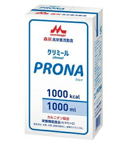 クリニコprona 1000