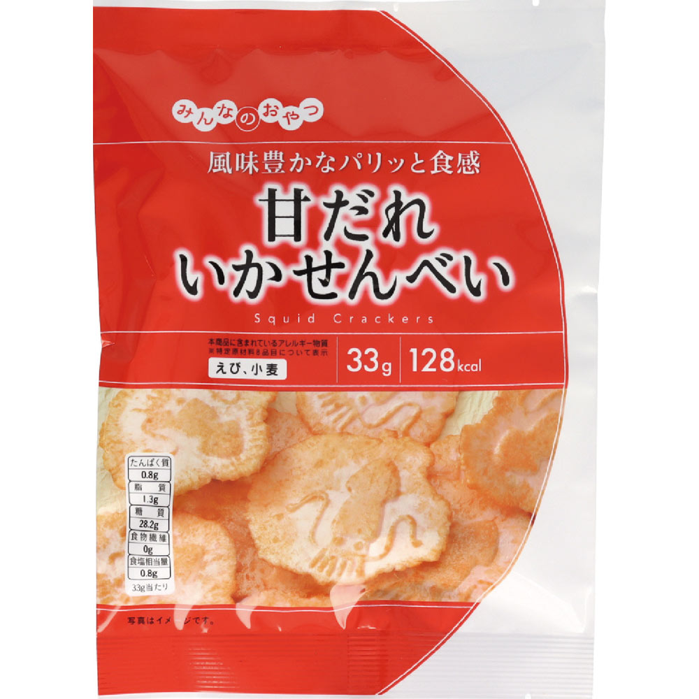 三河屋製菓 みんなのおやつ 甘だれいかせんべい 33g