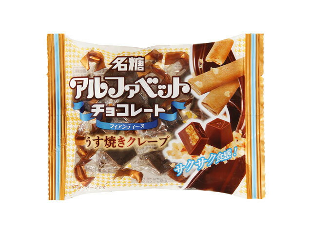 名糖 アルファベットチョコレート フィアンティーヌ 43g