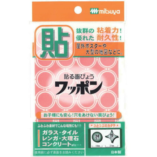 ミツヤ ワッポン マル WAP39-OM-RD
