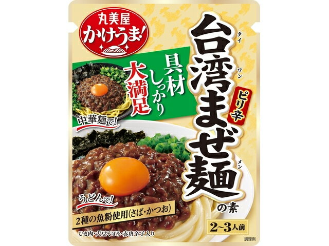 丸美屋食品工業 丸美屋　かけうま！　台湾まぜ麺の素