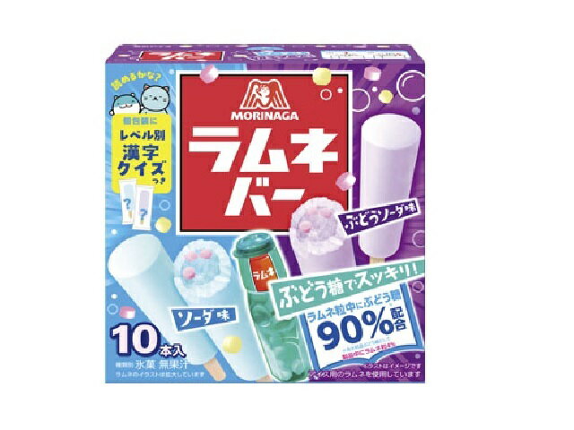 森永製菓 ラムネバー ソーダ味&ぶどうソーダ味 45X10