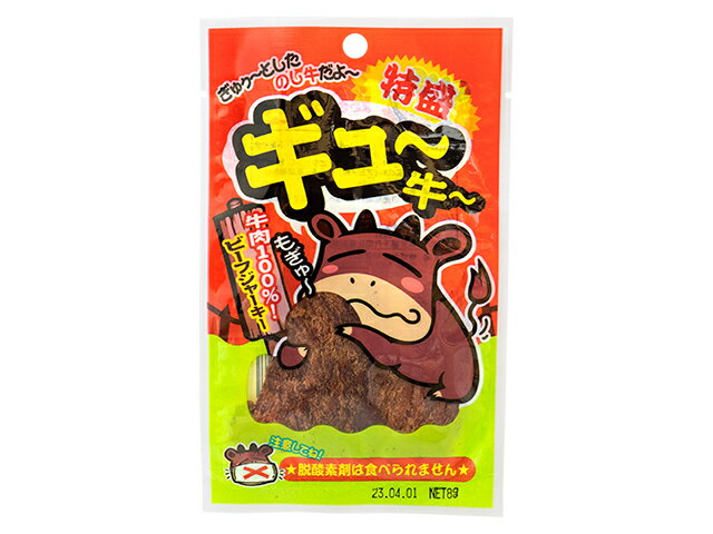 やおきん ぎゅー牛 特盛 8g