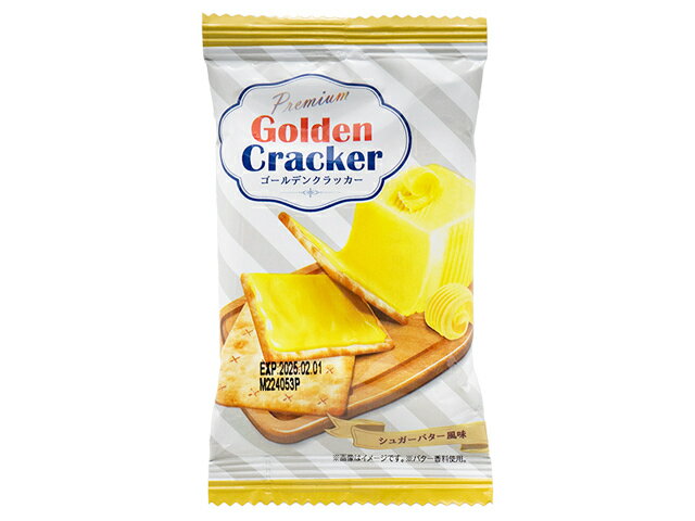 やおきん ゴールデンクラッカー 20g