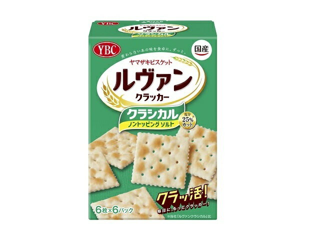 ヤマザキビスケット ルヴァンクラッカークラシカル ノントッピングソルト 6枚X6