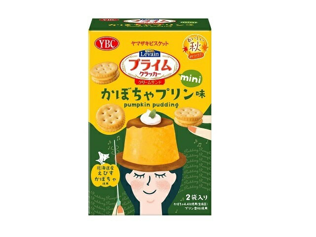 ヤマザキビスケット ルヴァンプライムサンド ミニ かぼちゃプリン味 31gX2P