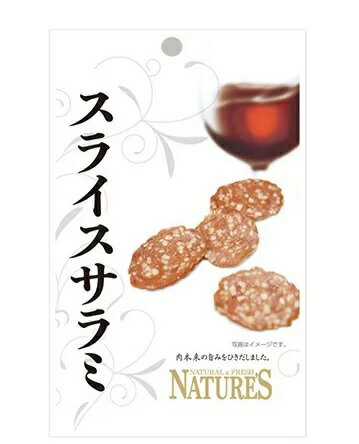 ヤガイ NTSスライスサラミ 12g