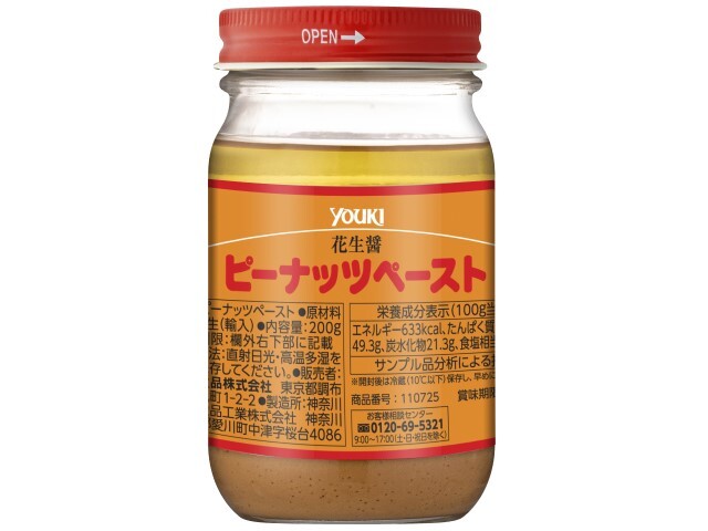 ユウキ食品 ピーナッツペースト（花生醤）