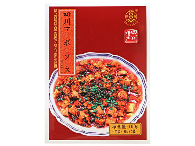ユウキ食品 四川マーボーソース辛口
