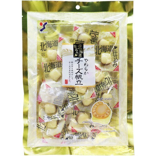山栄 北海道仕込み やわらかチーズ帆立(120g)