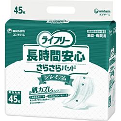 ユニ・チャーム Gライフリ-長時間安心さらさらパッドプレミアム 袋