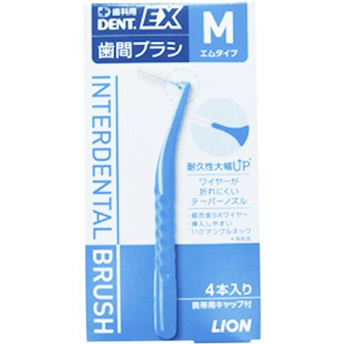 デントEX 歯間ブラシ #M(4本入)