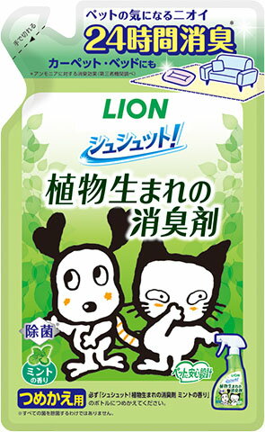 シュシュット!植物生まれの消臭剤 ミントの香り つめかえ用 320ml