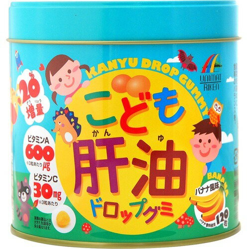 こども肝油ドロップグミ バナナ風味 缶(120粒)