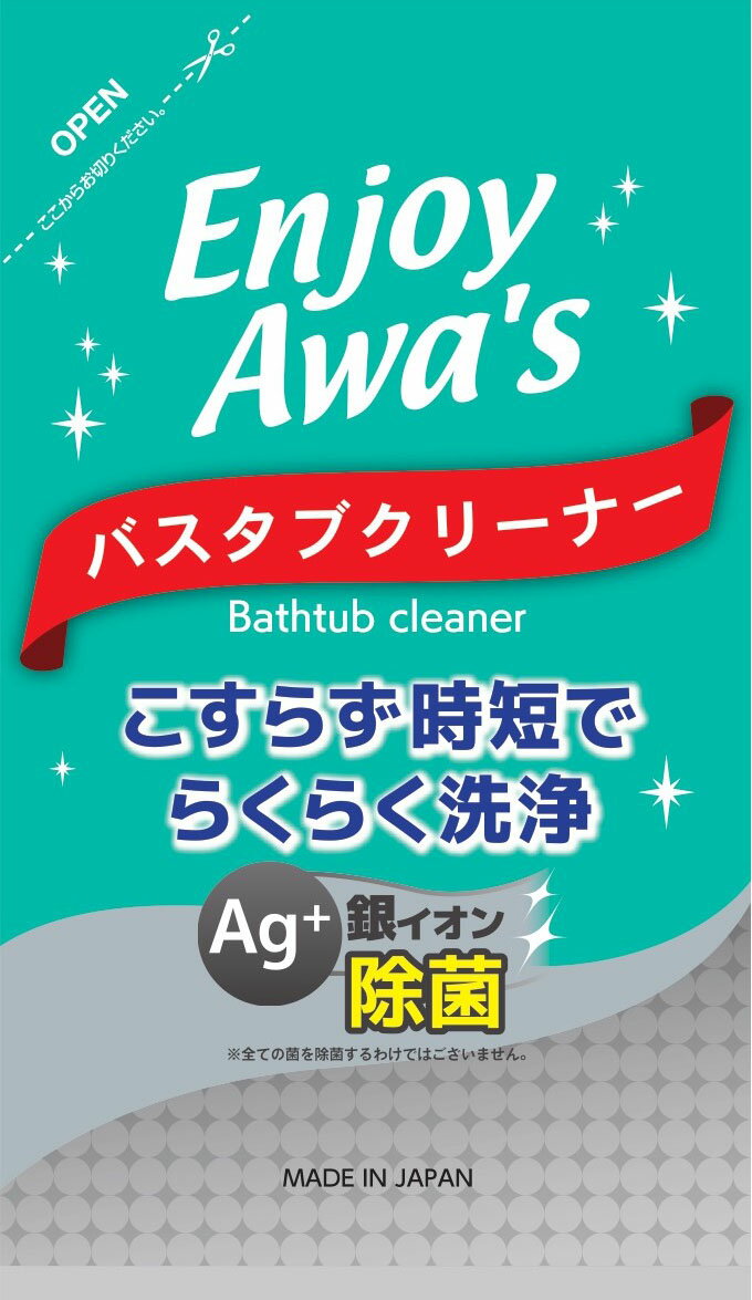 バスタブクリーナー詰替300ml