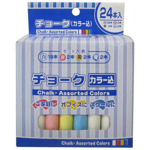 チョーク(カラー込み) 24本入
