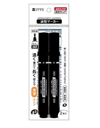 レモン 油性マーカー 太字 黒 2本