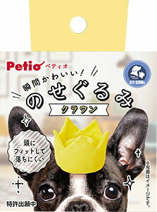 のせぐるみ クラウン