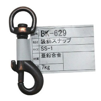 WAKI 装飾スナップ SS1 BK629