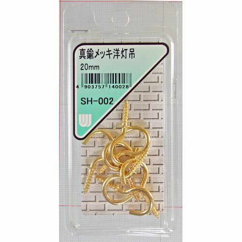 WAKI 真鍮メッキ洋灯吊20mmSH002 7本