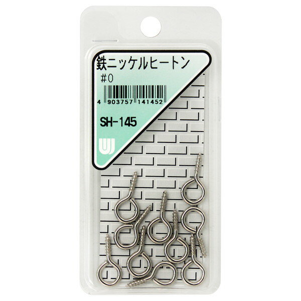 WAKI 鉄ニッケルヒートン#0SH145 10本