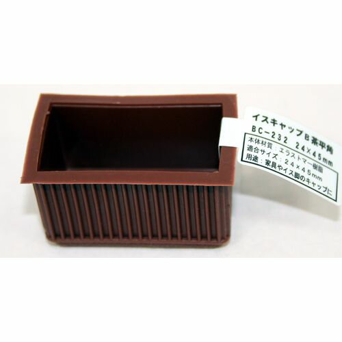 和気産業 WAKI イスキャップB茶平角 BC-232 24X45 BC-232