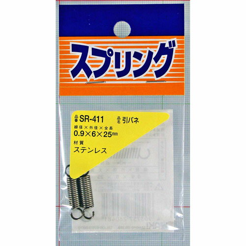 和気産業 4903757260481 SR－411 ステンレス引きバネ 線径0．9mmX外径6mmX自由長25mm 2入 WAKI