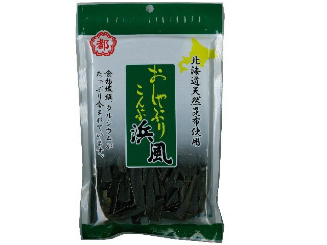 中野物産 おしゃぶりこんぶ浜風 40g