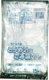 とうめいなゴミ袋20L15P UV-21