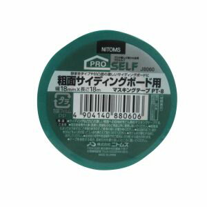 粗面サイディングボード用マスキングテープ　PT-８　１８×１８