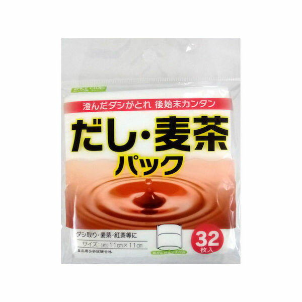SCだし・麦茶パック 32P