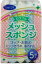 クリーンクラブカラフルメッシュスポンジ5個入