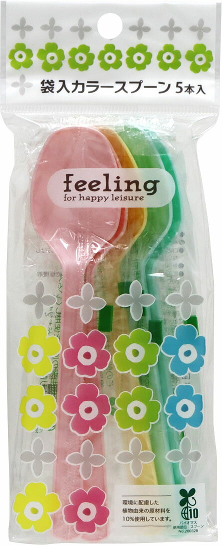 FEELING袋入バイオマスカラースプーン5本入
