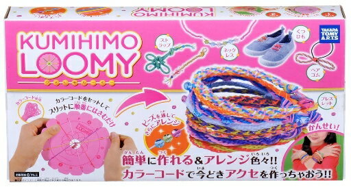 KUMIHIMO LOOMY クミヒモルーミー タカラトミーアーツ KL