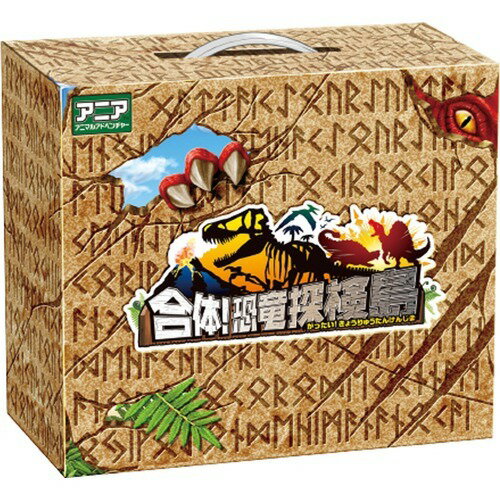 アニア 合体！恐竜探検島(1セット)