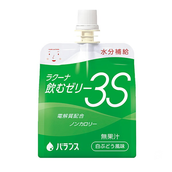 ラクーナ 飲むゼリー3s 白ぶどう風味