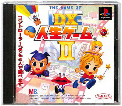 DX人生ゲーム?U
