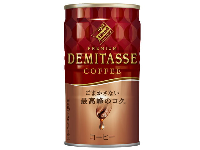 キリンビバレッジ ＊ダイドーブレンドプレミアムデミタスコーヒー１５缶