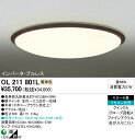 オーデリック製品のシーリングライト/OL211801Lの画像
