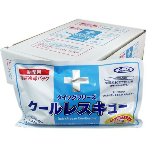 クイックフリーズ クールレスキュー 非常用急速冷却パック(6コ入)
