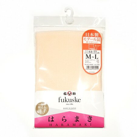 fukuske フクスケ ML ペールベージュ