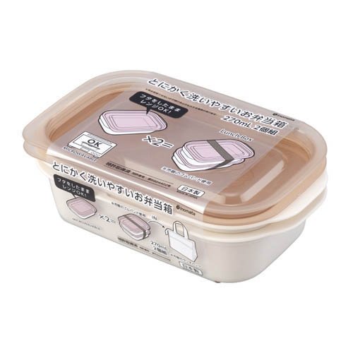 とにかく洗いやすいお弁当箱 270mL ピンクベージュ(2個組)