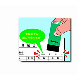 シヤチハタ｜Shachihata 科目印 訂正用二重線 中線8mm X-NK-8T