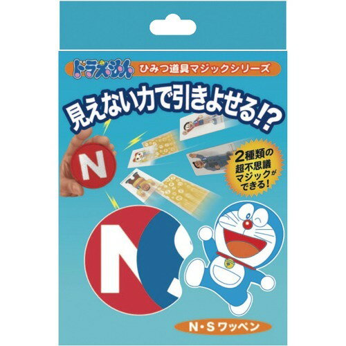 ドラえもんひみつ道具マジック N・Sワッペン(1コ入)